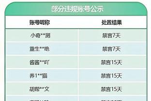 江南体育app下载安卓苹果手机截图3